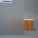 グリーンクロス ファサラ フロスト/マット SH2MAMMB ミルキーミルキーブルーグレー 1270mmX30m 6300034620 1本 ■▼465-823...