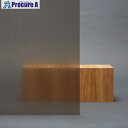 グリーンクロス ファサラ エンボス SH2PTFWS フロストウォールナット スモーク 1524mmX30m 6300034662 1本 ■▼465-8238 ...