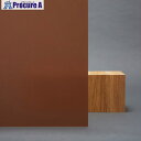 グリーンクロス スコッチティント 外貼り・反射光害対策 SH2FRBRX フロストブロンズ 1270mmX30m 6300034517 1本 ■▼465-830...