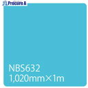グリーンクロス タックペイント NBSシリーズ NBS632 1020mmX切売 6300034139 1M ■▼465-8415 ※個人宅様送り不可