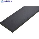 YAHATA 微振動吸収ラインパッド 3×25×300 ソフト 4979874872906 4個 ■▼465-9548 【送料都度見積】