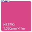 グリーンクロス タックペイント NBSシリーズ NBS790 1020mmX切売 6300034233 1M ■▼465-9919 ※個人宅様送り不可