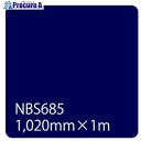 グリーンクロス タックペイント NBSシリーズ NBS685 1020mmX切売 6300034196 1M ■▼465-9962 ※個人宅様送り不可