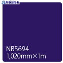 グリーンクロス タックペイント NBSシリーズ NBS694 1020mmX切売 6300034117 1M ■▼465-9981 ※個人宅様送り不可