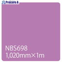 グリーンクロス タックペイント NBSシリーズ NBS698 1020mmX切売 6300034178 1M ■▼466-1481 ※個人宅様送り不可