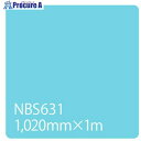 グリーンクロス タックペイント NBSシリーズ NBS631 1020mmX切売 6300034140 1M ■▼466-1515 ※個人宅様送り不可