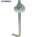 YAHATA フックボルト(大) 1/4×100(50本入) 4979874854124 2パック ■▼466-2638 【送料都度見積】