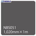 グリーンクロス タックペイント NBSシリーズ NBS051 1020mmX切売 6300034240 1M ■▼466-3076 ※個人宅様送り不可