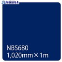 グリーンクロス タックペイント NBSシリーズ NBS680 1020mmX切売 6300034195 1M ■▼466-3102 ※個人宅様送り不可