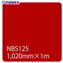 グリーンクロス タックペイント NBSシリーズ NBS125 1020mmX切売 6300034231 1M ■▼466-3112 ※個人宅様送り不可