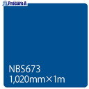 グリーンクロス タックペイント NBSシリーズ NBS673 1020mmX切売 6300034133 1M ■▼466-3120 ※個人宅様送り不可