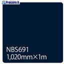 グリーンクロス タックペイント NBSシリーズ NBS691 1020mmX切売 6300034120 1M ■▼466-3125 ※個人宅様送り不可