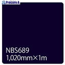 グリーンクロス タックペイント NBSシリーズ NBS689 1020mmX切売 6300034115 1M ■▼466-3131 ※個人宅様送り不可
