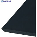 YAHATA 色移りしにくいゴム 1×30×300 4979874264398 6個 ■▼466-4126 【送料都度見積】