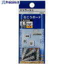 YAHATA ドリラーミニ(4本入) 4979874870742 5パック ■▼466-4190 【送料都度見積】
