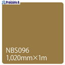 グリーンクロス タックペイント NBSシリーズ NBS096 1020mmX切売 6300034159 1M ■▼466-4641 ※個人宅様送り不可