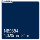 グリーンクロス タックペイント NBSシリーズ NBS684 1020mmX切売 6300034121 1M ■▼466-4646 ※個人宅様送り不可