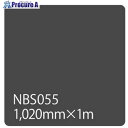 グリーンクロス タックペイント NBSシリーズ NBS055 1020mmX切売 6300034187 1M ■▼466-4657 ※個人宅様送り不可