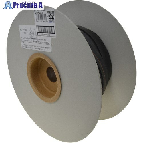 YAHATA チューブ(ボビン巻) 2.5T×20×25(25M) 4979874428325 1巻 ■▼467-0437 【送料都度見積】