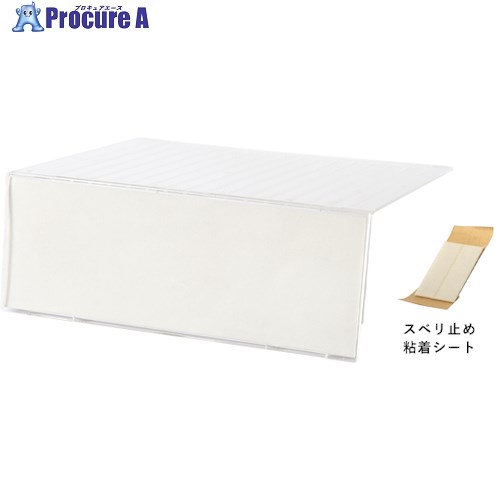 友屋 棚板用カ-ドホルダ- L 20960XXX 1個 ■▼467-5414 【送料都度見積】