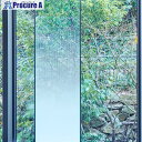 グリーンクロス ファサラ グラデーション SH2FGDM ダイヤモンド 1270mmX切売 6300034589 1M ■▼467-7107 ※個人宅様送り不可