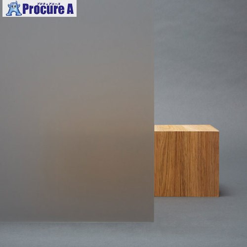 グリーンクロス ファサラ フロスト/マット SH2MAMMD ミルキーミルキーダークグレー 1270mmX30m 6300034624 1本 ■▼467-715...