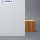 グリーンクロス ファサラ フロスト/マット SH2MAOW オペークホワイト 1250mmX切売 6300034619 1M ■▼467-8741 ※個人宅様送...