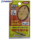 YAHATA 壁掛用ねじ 3.5×20(2個入) 4979874858269 5パック ■▼468-1538 【送料都度見積】