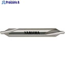 ヤマワ 弱ねじれ溝A形60° センタ穴ドリル 左刃 CD-S LH 3X60°X7.7 CD-S-LH-3X60X7.7 1本 ▼468-8035 ●MA515