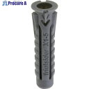 YAHATA フルシダープラグX1 8×40(6本入) 4979874066787 5パック ■▼470-8624 【送料都度見積】