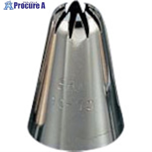 EBM 花 口金 6切-#10 2548100 1個 ■▼471-4508 【送料都度見積】