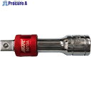 JTC 9.5mmロッキングエクステンション JTC5013A 1個 ■▼472-0025