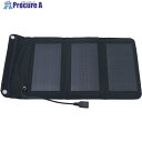 グリーンクロス 3パネルソーラー充電器 HDL-3PS01-BK 6300036057 1台 ■▼473-4132 ※個人宅様送り不可