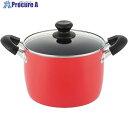 グリーンクロス ルピア IH対応シチューポット20cm 6300034798 1個 ■▼473-5316 ※個人宅様送り不可