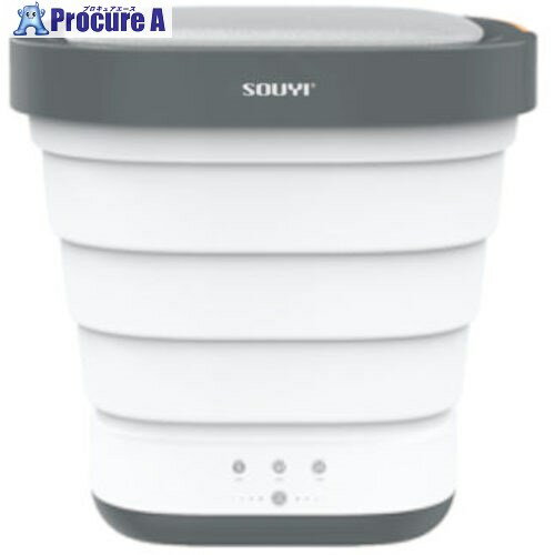 グリーンクロス SOUYI コンパクト折りたたみ洗濯機 6300036031 1台 ■▼473-7093 ※個人宅様送り不可