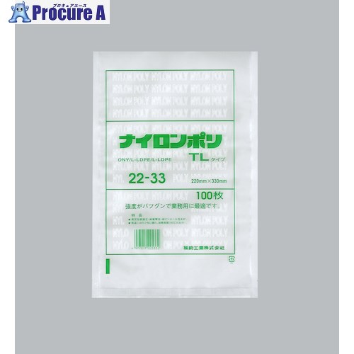 福助 ナイロンポリ TLタイプ 22-33 0702854 12袋 ■▼477-1161 【送料都度見積】 福助 ナイロンポリ TLタイプ 22-33 0702854 12袋 ■▼477-1161 【送料都度見積】