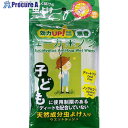 グリーンクロス 虫よけウエットティッシュ ユーカノン 袋 6300032866 1袋 ■▼478-5267 ※個人宅様送り不可