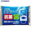 グリーンクロス 抗菌便座シート ノロフル 箱 6300032852 1箱 ■▼478-5268 ※個人宅様送り不可