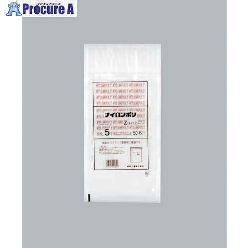 福助 ナイロンポリ Zタイプ NO.5 0703753 24袋 ■▼481-0143 【送料都度見積】
