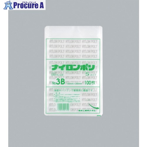 福助 ナイロンポリ Sタイプ NO.3B 0705012 40袋 ■▼481-0181 【送料都度見積】