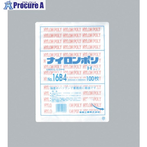 福助 ナイロンポリ Hタイプ NO.16B4 0700584 15袋 ■▼481-3318 【送料都度見積】 福助 ナイロンポリ Hタイプ NO.16B4 0700584 15袋 ■▼481-3318 【送料都度見積】