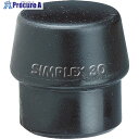 HALDER ハンマー用部品 シンプレックス用インサート ゴム複合材(黒) 頭径30mm 3202.030 1個 ▼481-7818