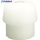HALDER ハンマー用部品 シンプレックス用インサート ナイロン(白) 頭径30mm 3208.030 1個 ▼481-8024
