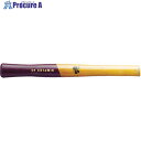 HALDER ハンマー用部品 シンプレックス用ハンドル 木製 径40用 3244.040 1本 ▼481-8130