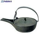 EBM 南部鉄 燗瓶 平型 0.25L 13003 1696800 1個 ■▼485-4086 【送料都度見積】