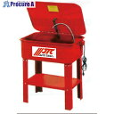 JTC 洗浄台70L(洗浄剤付き) JTC4002C 1個 ■▼486-9234 【送料都度見積】
