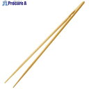 EBM 竹 トング箸 27cm 1240350 1個 ■▼495-8875 【送料都度見積】