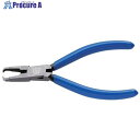 スリーピークス ニッパ(プラスチック用) ミニトップカッター(バネ付) 117mm 刃幅3mm MTC-3 1丁 ▼496-1935