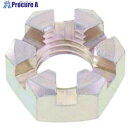 SUNCO SUS 溝付きナット 低形 1種 M24 (40本入) N0-02-0C10-0240-0000-00 1箱 ■▼497-1756 【送料都度見積】