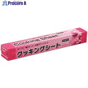 EBM FM クッキングシート ロールタイプ 33cmX20m 1130880 1個 ■▼497-4661 【送料都度見積】